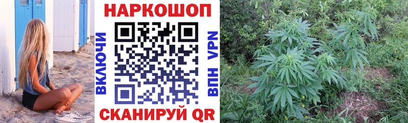 Купить наркотики сайты Димитровград Конопля Кокаин ГАШИШ Alpha PVP Меф