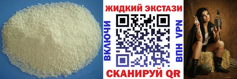 OMG онион  Димитровград  БУТИРАТ жидкий экстази  купить закладку 
