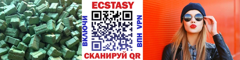 Ecstasy Punisher  Димитровград 