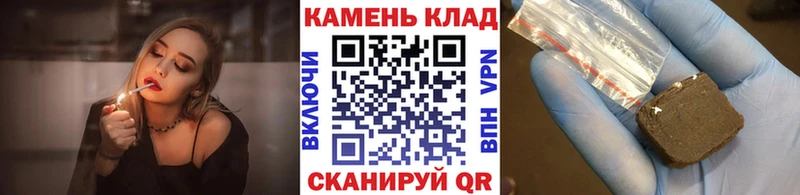 blacksprut ссылки  Димитровград  ГАШИШ хэш  цена наркотик 