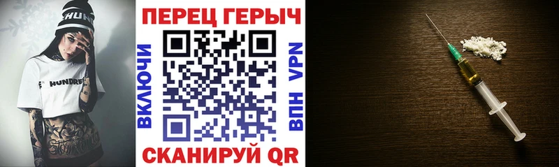 ГЕРОИН Афган  наркотики  Димитровград 