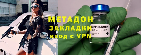 амф Заволжье