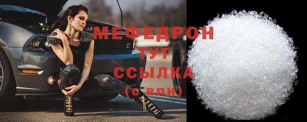 амф Заволжье