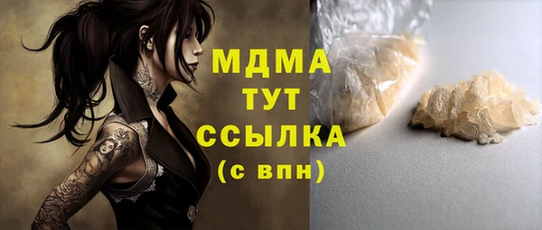 амф Заволжье