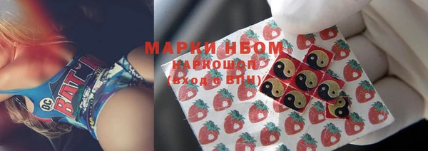 прущая мука Заволжск