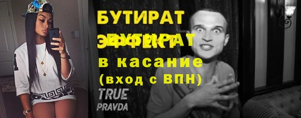 амф Заволжье