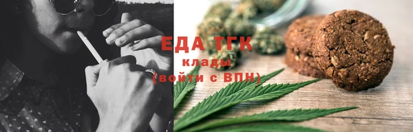 прущая мука Заволжск