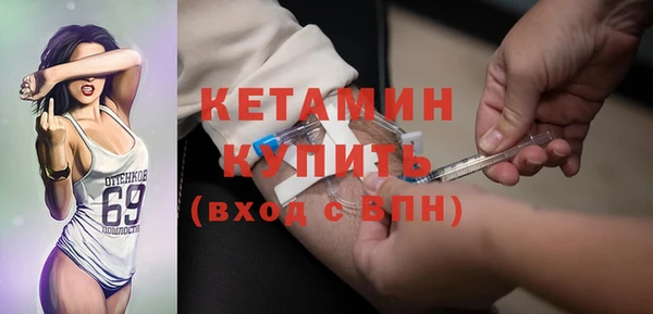 амф Заволжье