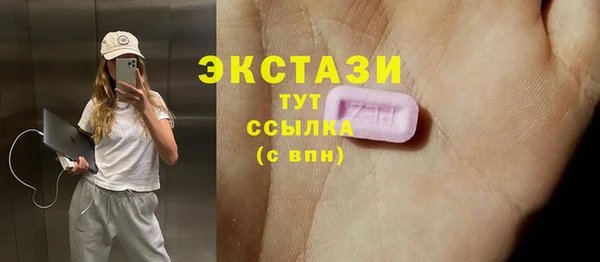 амф Заволжье