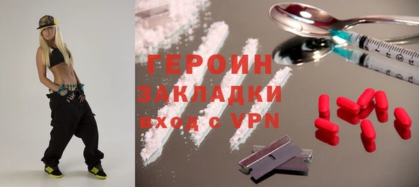 прущая мука Заволжск