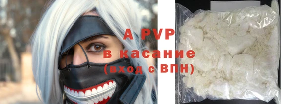 a pvp Заводоуковск