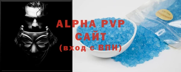 амф Заволжье