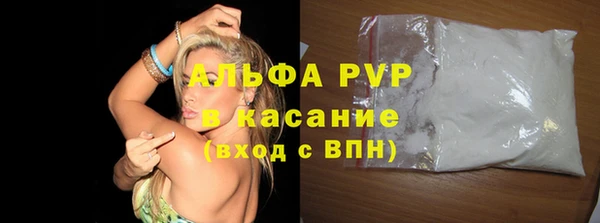 прущая мука Заволжск