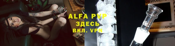 a pvp Заводоуковск