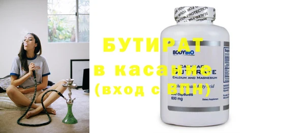 прущая мука Заволжск