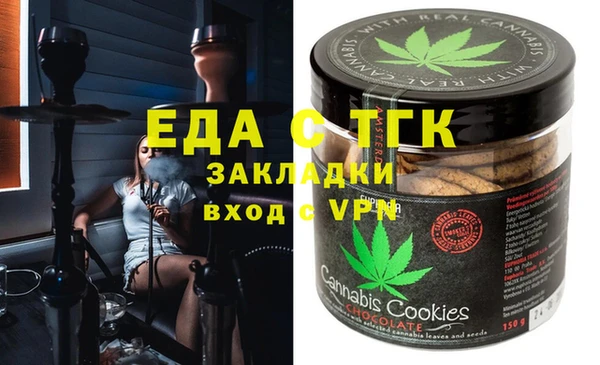 прущая мука Заволжск