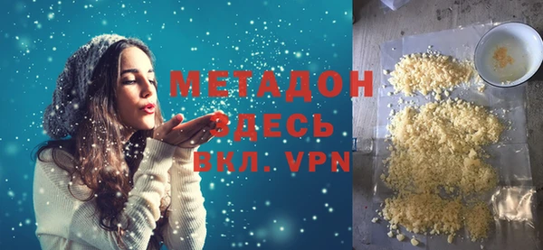 прущая мука Заволжск
