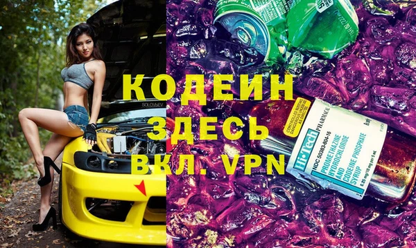 амф Заволжье