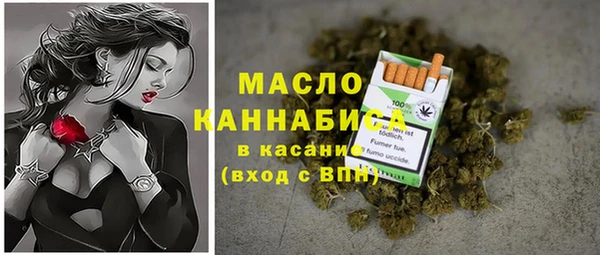 прущая мука Заволжск