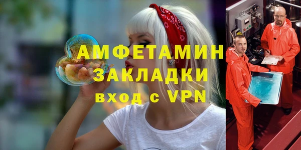 амф Заволжье