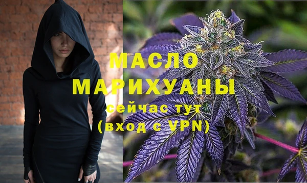 прущая мука Заволжск