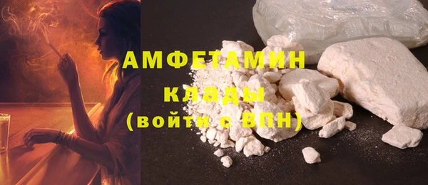 амф Заволжье