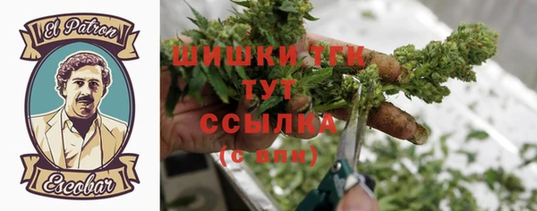 прущая мука Заволжск