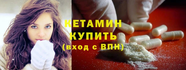 прущая мука Заволжск