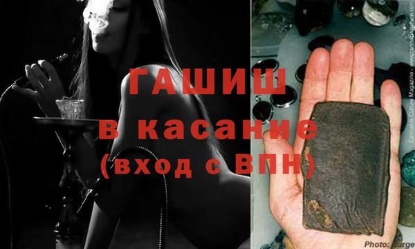 амф Заволжье