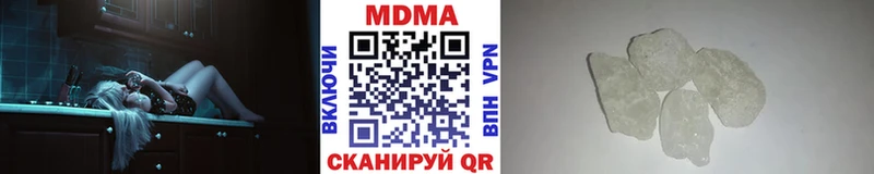 МДМА кристаллы  Димитровград 