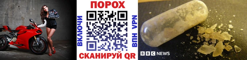 Метамфетамин витя  ссылка на мегу вход  darknet наркотические препараты  купить наркоту  Димитровград 