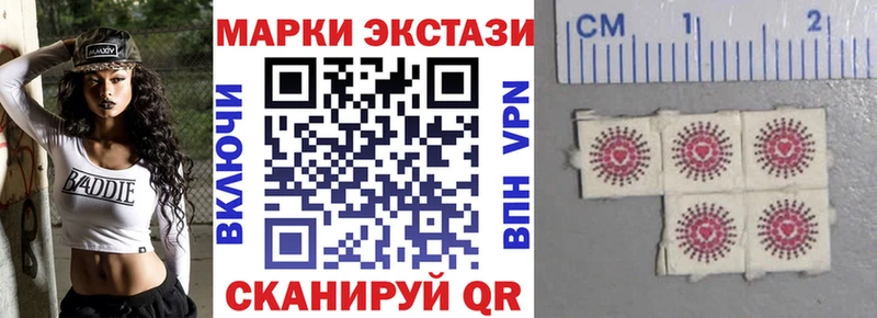 Марки NBOMe 1,8мг  darknet клад  Димитровград 